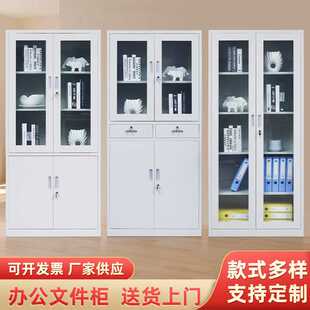 钢制文件柜档案柜资料柜铁皮柜带锁储物收纳柜财务凭证柜更衣柜