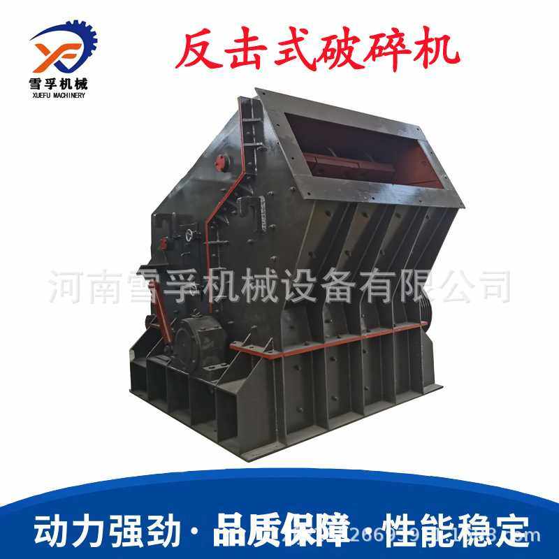 建筑垃圾制砂机风化石移动碎石机 花岗岩青石建筑垃圾粉碎制砂机,模玩/动漫/周边/娃圈三坑/桌游,模型制作工具/辅料耗材,淘宝优惠券,粉丝福利购,淘宝优惠卷