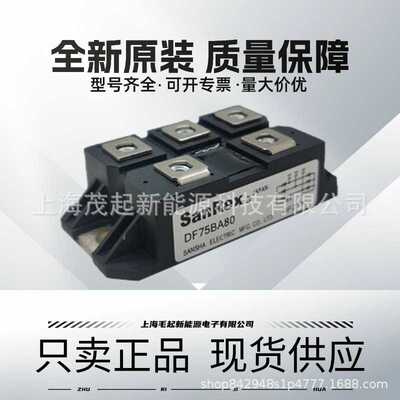 DF100BA160  DF75BA80 DF60BA40 DF50BA80 DF40BA80