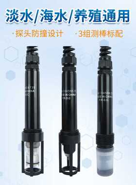 衡欣86031多功能溶解氧水质ph值检测试仪便携式溶氧仪水产养殖