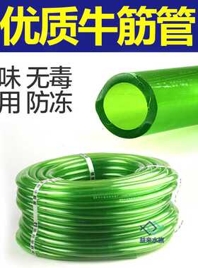 鱼缸过滤桶进出水管3分/4分/6分/8分管子 绿色软管转接管件换水管