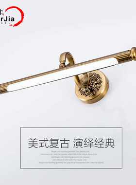 卫生间浴室棕 青铜色镜灯欧式镜柜 厂家 简易镜前灯