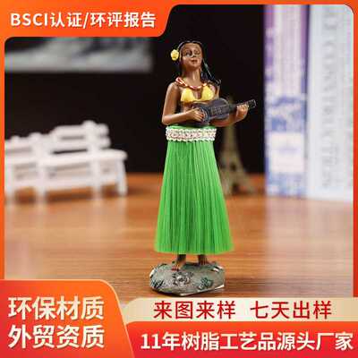 源头厂家跨境hula girl夏威夷草裙舞娃娃树脂公仔车载摆件定制