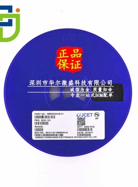 原装CJ/长电质量保证 MMSZ5241B 丝印:H1 稳压二极管 11V SOD123