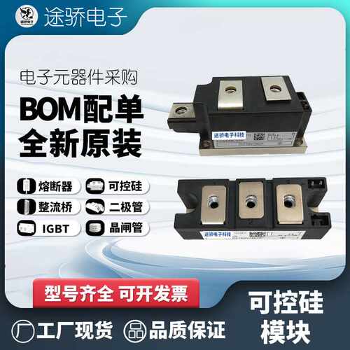 TD210N18KOF TD215N18KOF TD215N20KOF TD215N22KOF 可控硅模块