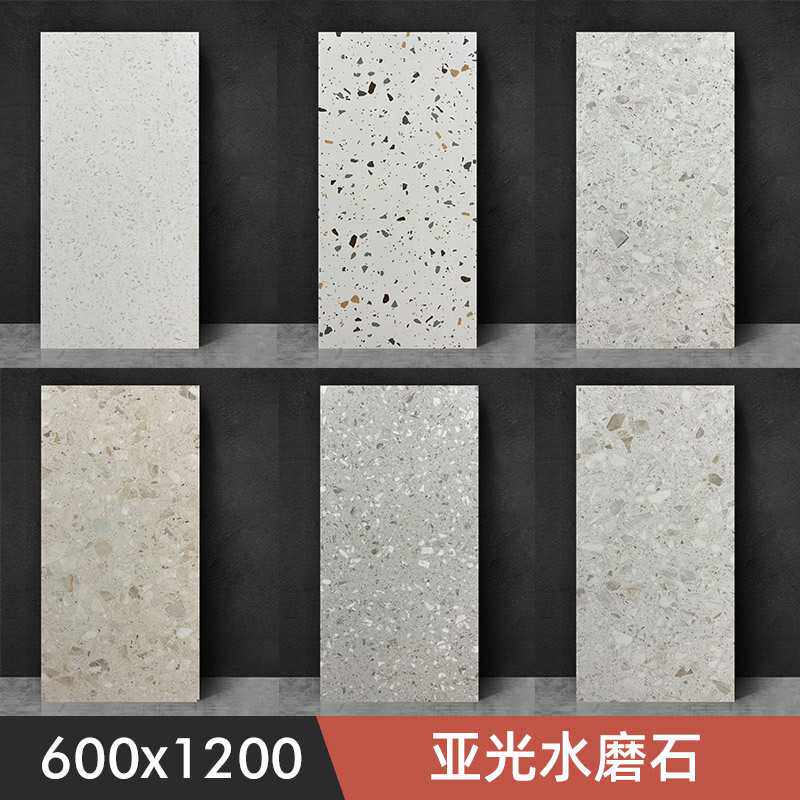 德莱堡 莫兰迪水磨石亚光600x1200仿古砖工装瓷砖客餐厅地板砖