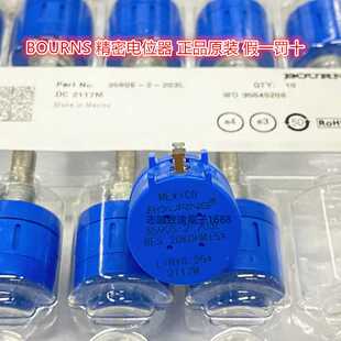 原装BOURNS多圈精密可调电阻 3590S-2-503L 50K 进口精密电位器