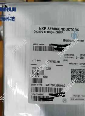 S9S12ZVL32F0MLC LQFP32 16位微控制器 MCU单片机 AEC-Q100