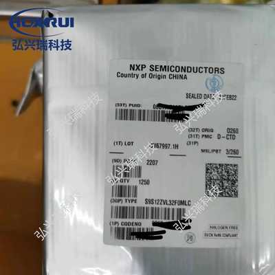 S9S12ZVL32F0MLC LQFP32 16位微控制器 MCU单片机 AEC-Q100