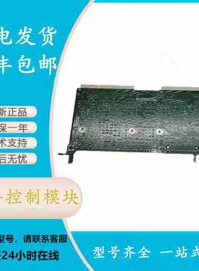 6SE7090-0XX84-0AD1现货供应CUMC板 新版本 6SE70900XX840AD1