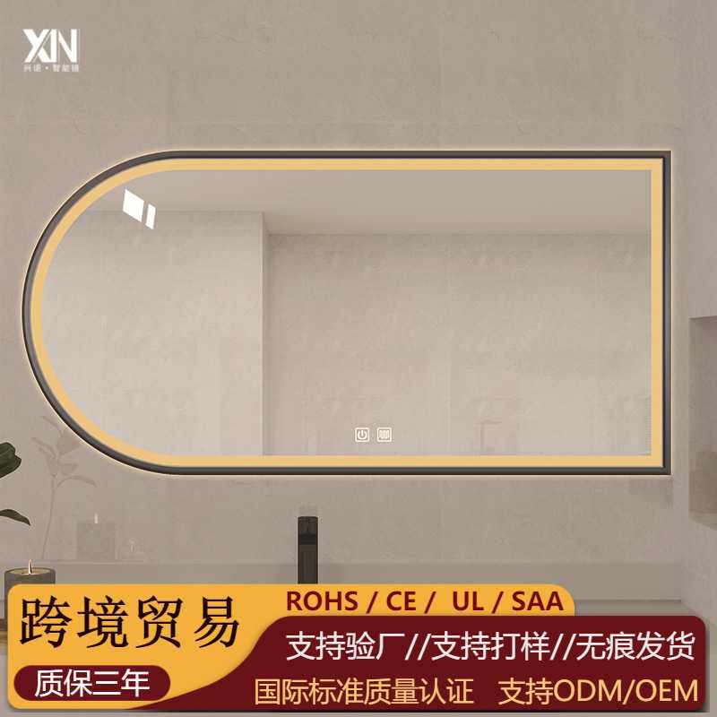 铝框拱形浴室镜子感应触摸屏LED化妆镜卫生间高清壁挂除雾智能镜