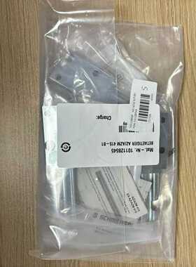 Schmersal 施迈赛操动件 101144797 AZ/AZM 415-B3