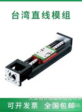 KK8620C- 340 440 540 640 740 940A1-F0 KK86D20C KK86 线性模组