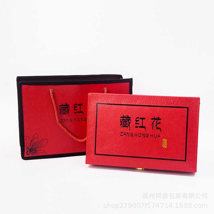 藏红花包装盒10克礼盒装亚克力西红花礼品盒子皮盒可定制LOGO