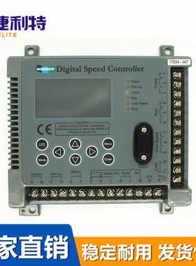 DSC1000韩国斗山大宇DOOSAN调速板300611-01127/01127A电子调速器