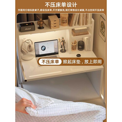宿舍床上桌电脑桌上下铺悬空床桌可装床帘小桌子寝室桌板简约改造