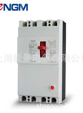 【厂家直销】能曼电气漏电断路器NMDZ20Y-100/3300 63~100A