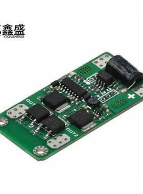 20A Motor Driver V2 with Optocoupler Isolation单路隔离驱动