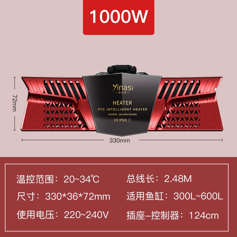 sqg鱼缸加热棒自动恒温加温棒省电变频小型加热器乌V龟ptc加热棒