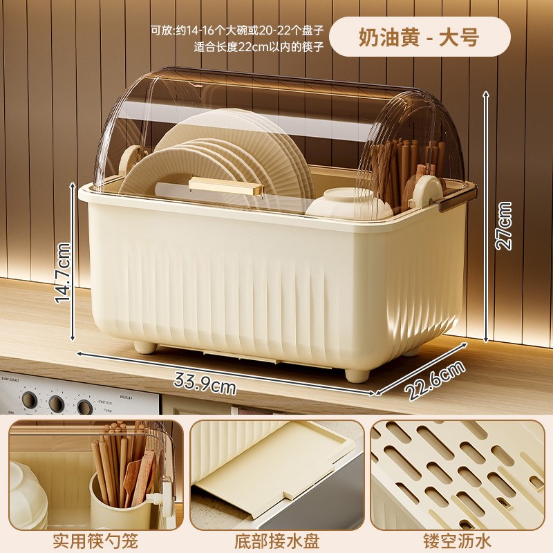 厨房碗筷收纳盒放碗碟p收纳架家用台面碗盘箱带沥水筷子餐具置物