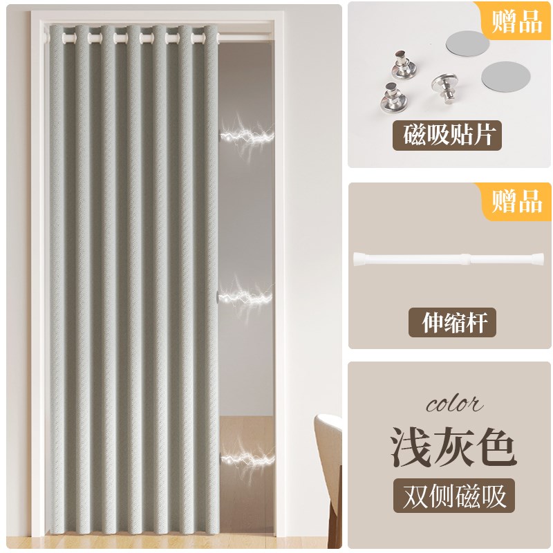 遮光门帘窗帘保暖防风厨s房空调挡风隔断帘试衣间遮挡帘免打孔挂