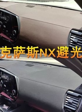 适用于雷克萨斯GS300 430 250 NX300H中控仪表台避X光垫防晒遮光