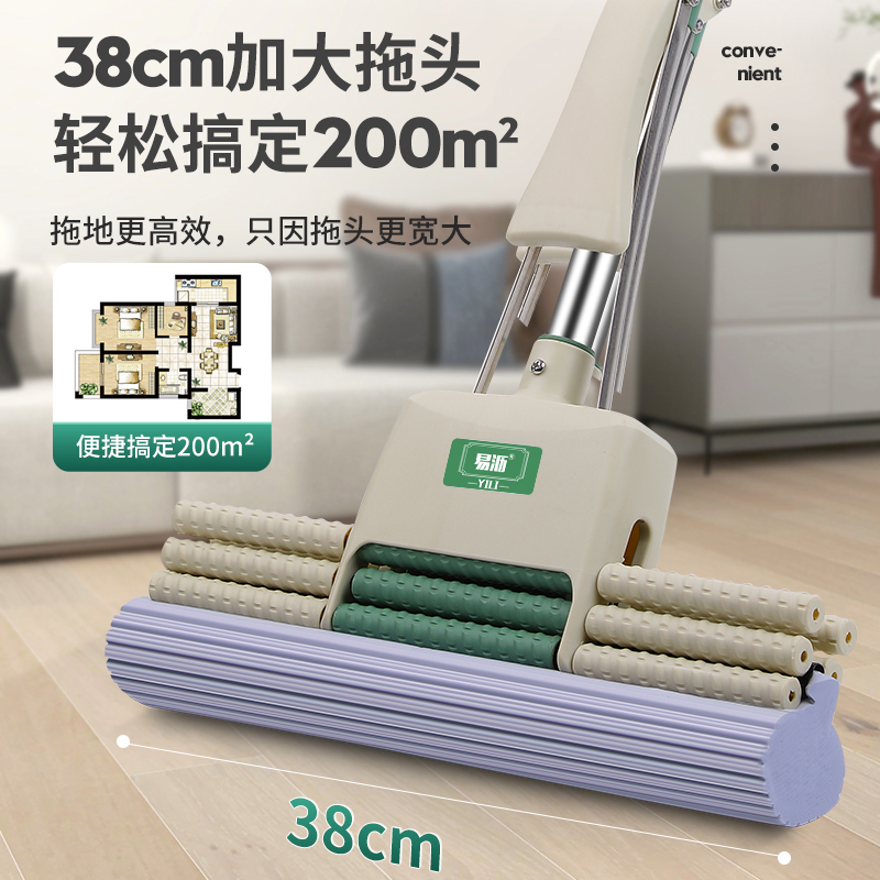 易沥2021新款拖把海绵吸水免手洗一拖净家用懒人滚W轮胶棉式头地