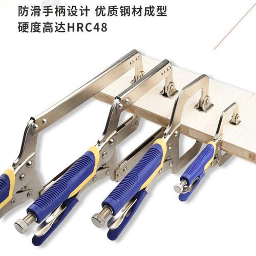 C型大力钳工业级多功能工业10寸平头平口加力快速夹固定工具钳子