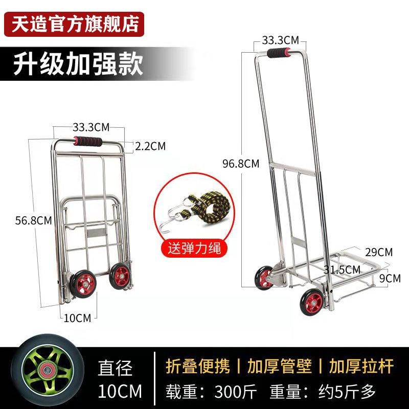 全不锈钢手拉车加厚n折叠便携小推车搬行李买菜购物拉货小拉车家