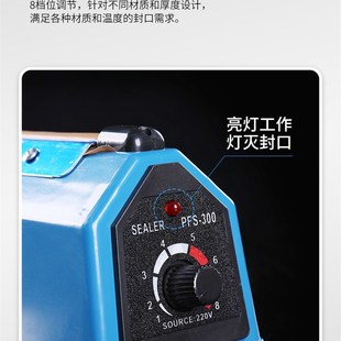 塑料袋热收缩膜茶叶封口塑封 永特力零食封口机小型家用热封手压式