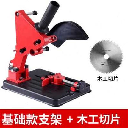 万用固定平台切割机改装手磨机割多功能磨光机切支架变角磨机支u.