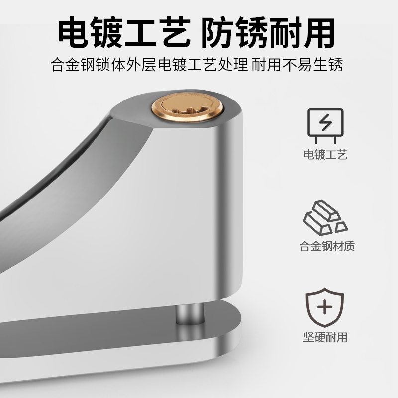 摩托车碟刹锁电动车安全防盗锁山地自行车迷你钥匙骑行锁装备配件