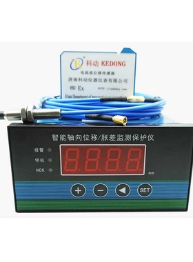 DF9032 DF9011 DF6100 DF6200 DF9012 监测仪精密传感器精准