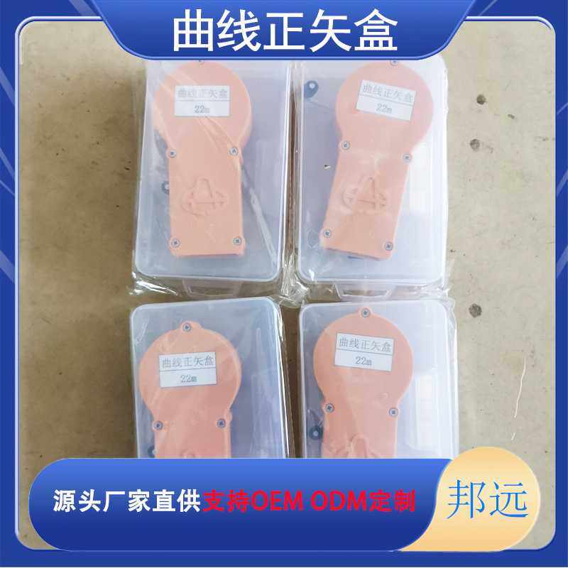 20米-100米弦绳 曲线正矢测量盒 铁路曲线正矢尺邦远牌,3C数码配件,摄像机配件,淘宝优惠券,粉丝福利购,淘宝优惠卷