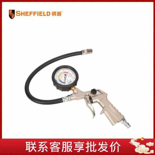 钢盾S114011/13/14 枪式冲气表/手持式数显充气表/数显轮胎气压表