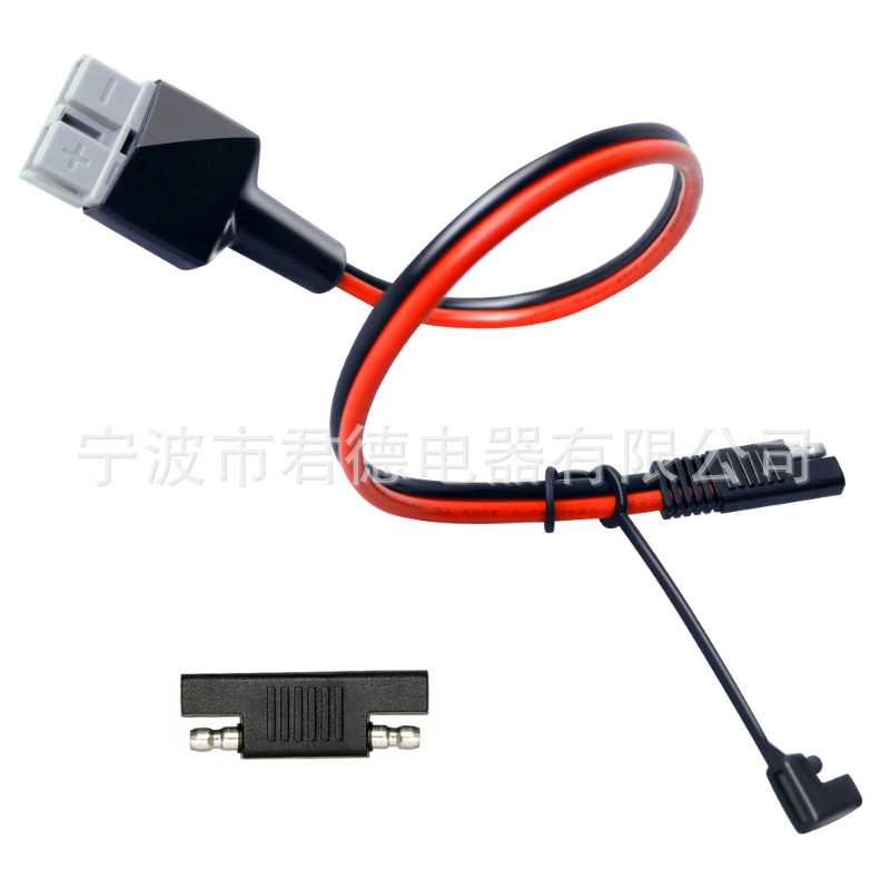 SAE转安德森插头连接器 太阳能光伏线 新能源电源线 延长线