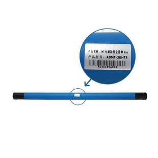 探矿及物探仪器 大深度测水源金属MT电磁勘探金箍棒 ADMT-3KHT5