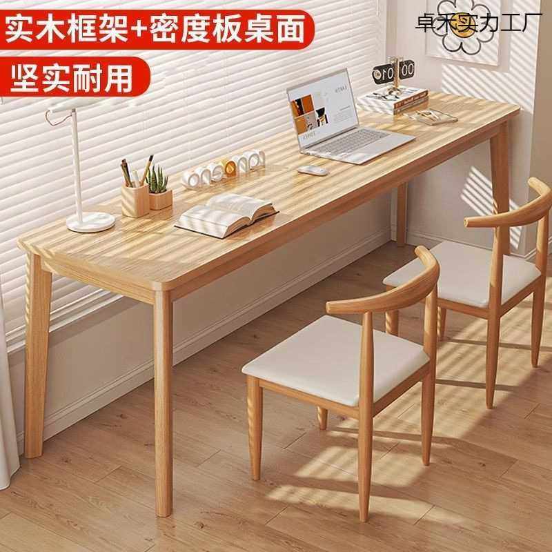 双人书桌条桌简约靠窗工作台卧室厂家用实木办公桌电脑桌靠墙桌子,3C数码配件,摄像机配件,淘宝优惠券,粉丝福利购,淘宝优惠卷