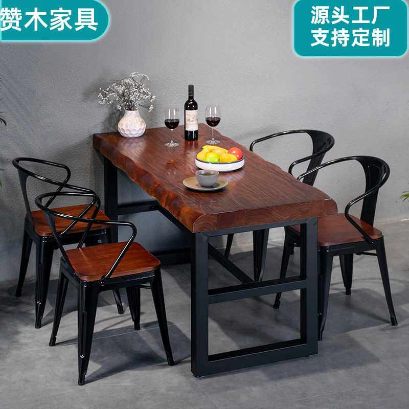 餐厅工业风铁艺实木餐桌椅休闲餐桌饭桌复古桌椅组合咖啡厅长条桌