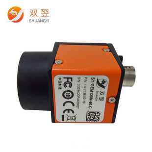 G双翌工业相机CCD高速全局30万标定制 300 GEM030M