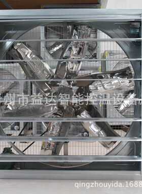 负压风机1380型  380V工业排风扇大棚换气扇排气扇工厂养殖抽风机