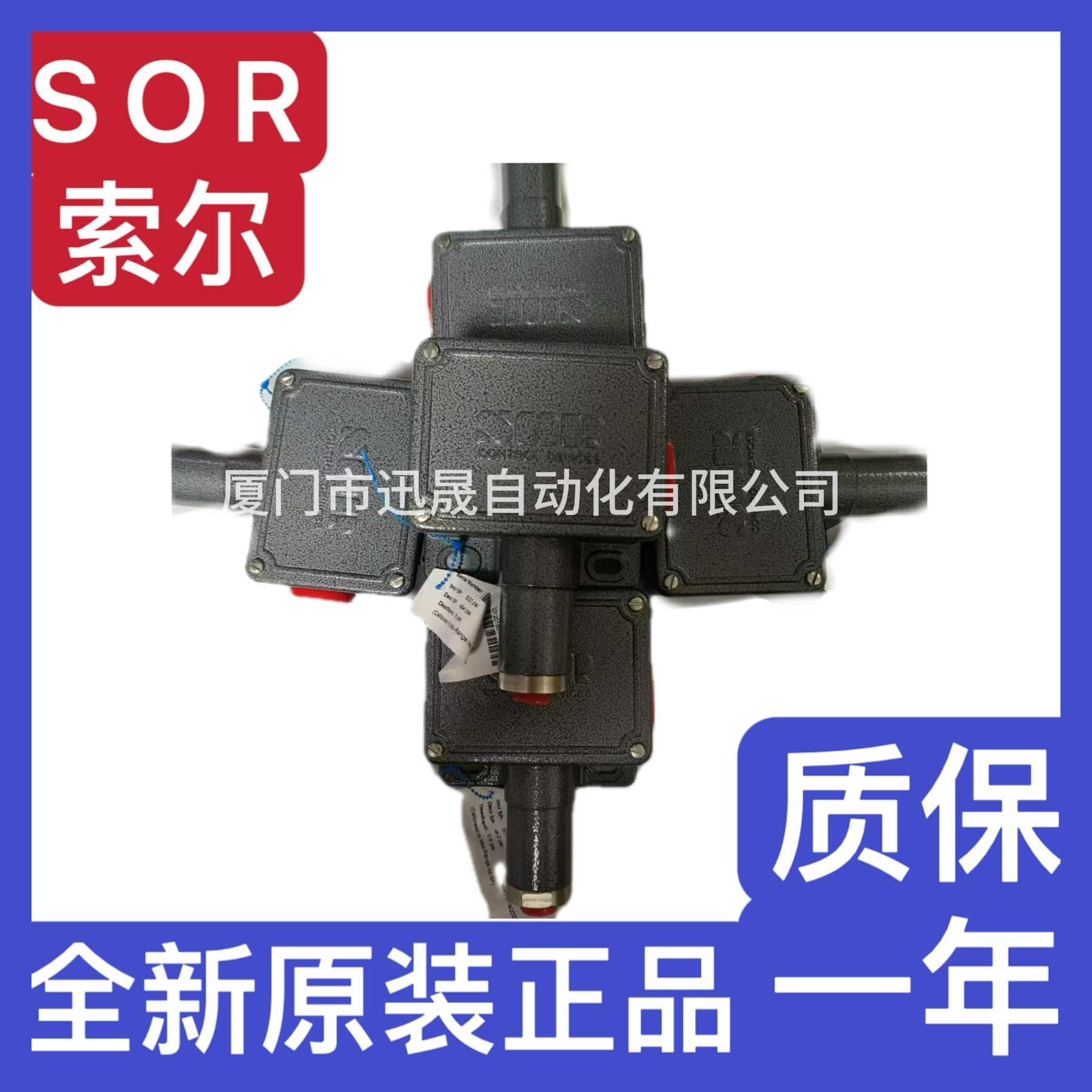 索尔SOR压力开关 12NN-K614/K2/K4/K5/K45-N4-C1A