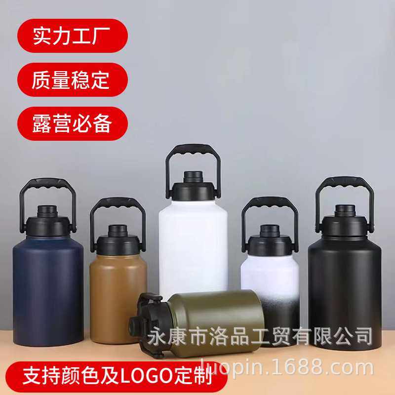 304不锈钢水壶户外大容量露营冰桶野营太空壶保温保冷水壶可定制,鲜花速递/花卉仿真/绿植园艺,其它园艺用品,淘宝优惠券,粉丝福利购,淘宝优惠卷