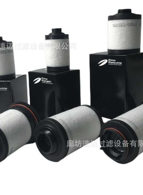 现货A338362 船用齿轮箱液压油滤芯 风电场液压油站用液压油滤芯