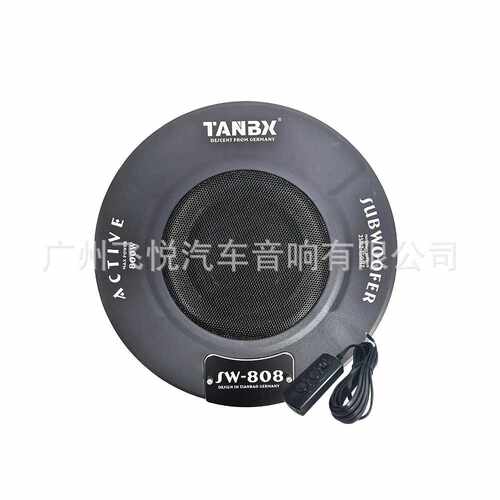 车载备胎低音炮带功放8寸汽车后备箱重低音改装喇叭SW-808
