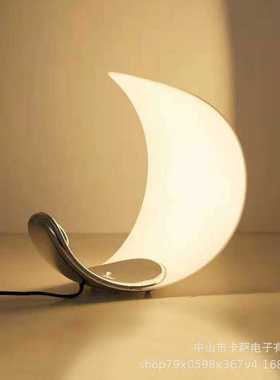 设计师Luceplan Curl月亮台灯客厅床头卧室艺术充电氛围夜灯 书房