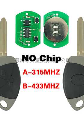 适用丰田眼镜蛇直板钥匙2键315/433.92MHz NO Chip