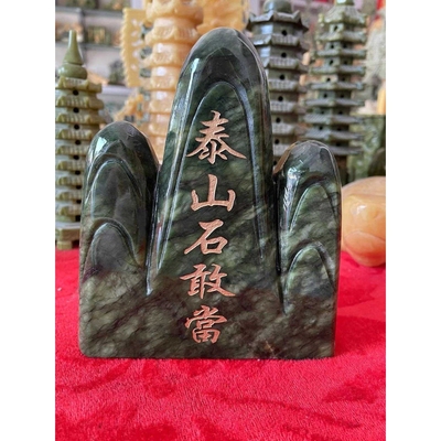 南玉泰山石敢当摆件室内室外补缺角靠山石凸角客厅玄关摆件