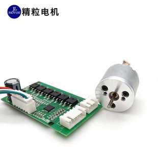 TEC2418 小电器无刷直流电机24V微型气泵隔膜泵马达无刷电机 1230