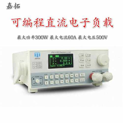 南京嘉拓JT6112可编程直流电子负载仪150V/30A/300W电子负载仪